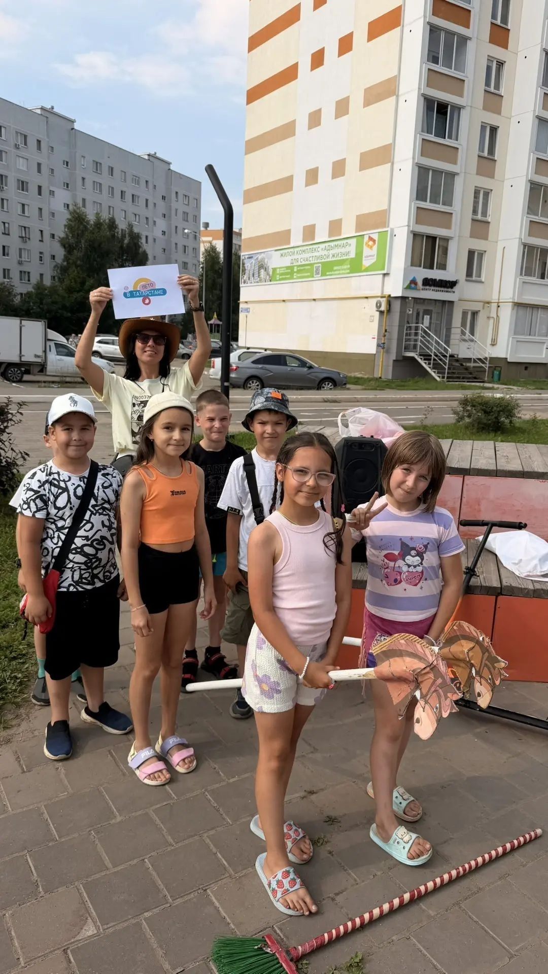 В сквере «Сад у дома» прошла игровая программа для детей