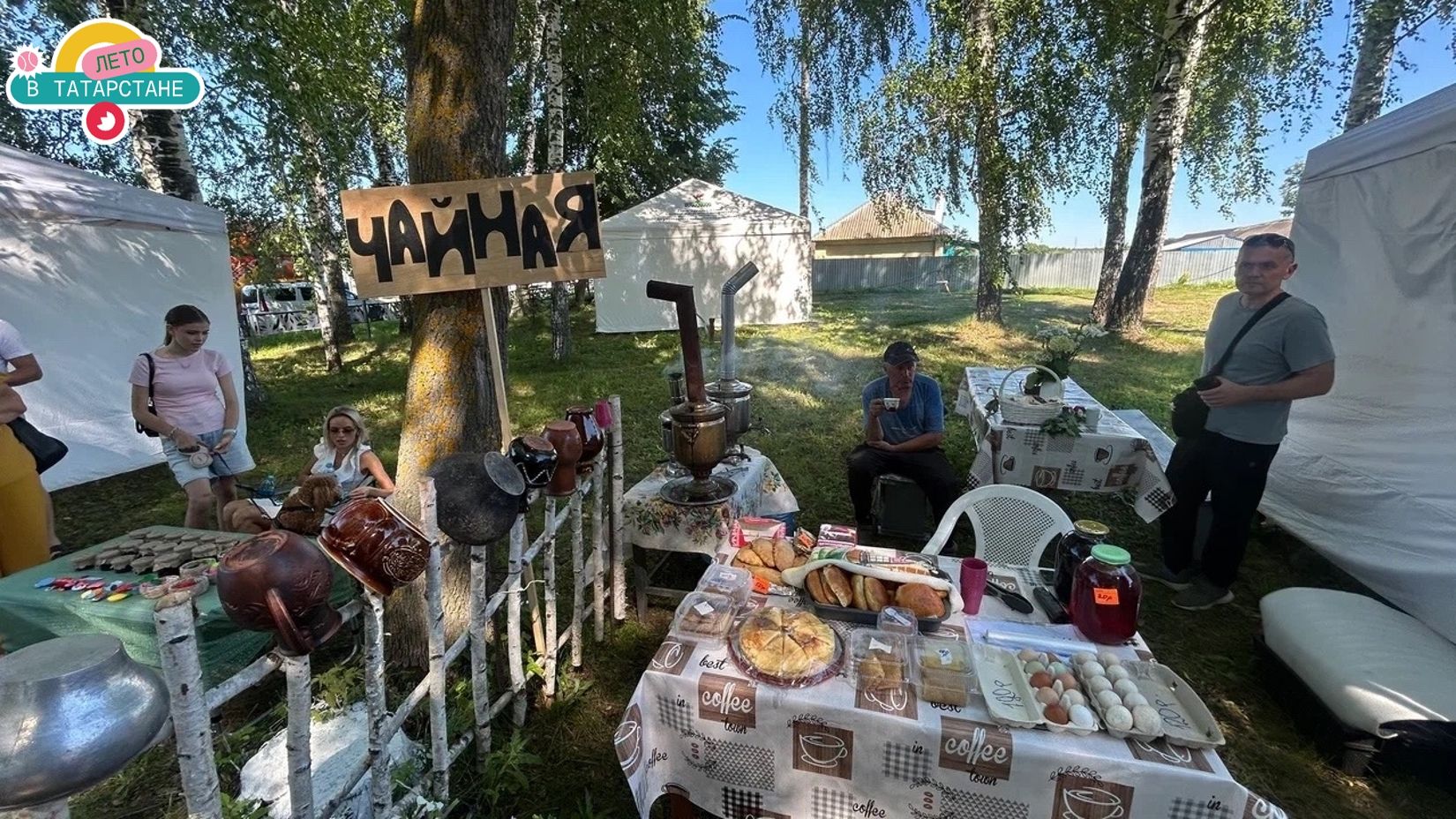 В Больших Армалах прошел фестиваль «Ягодное лукошко»