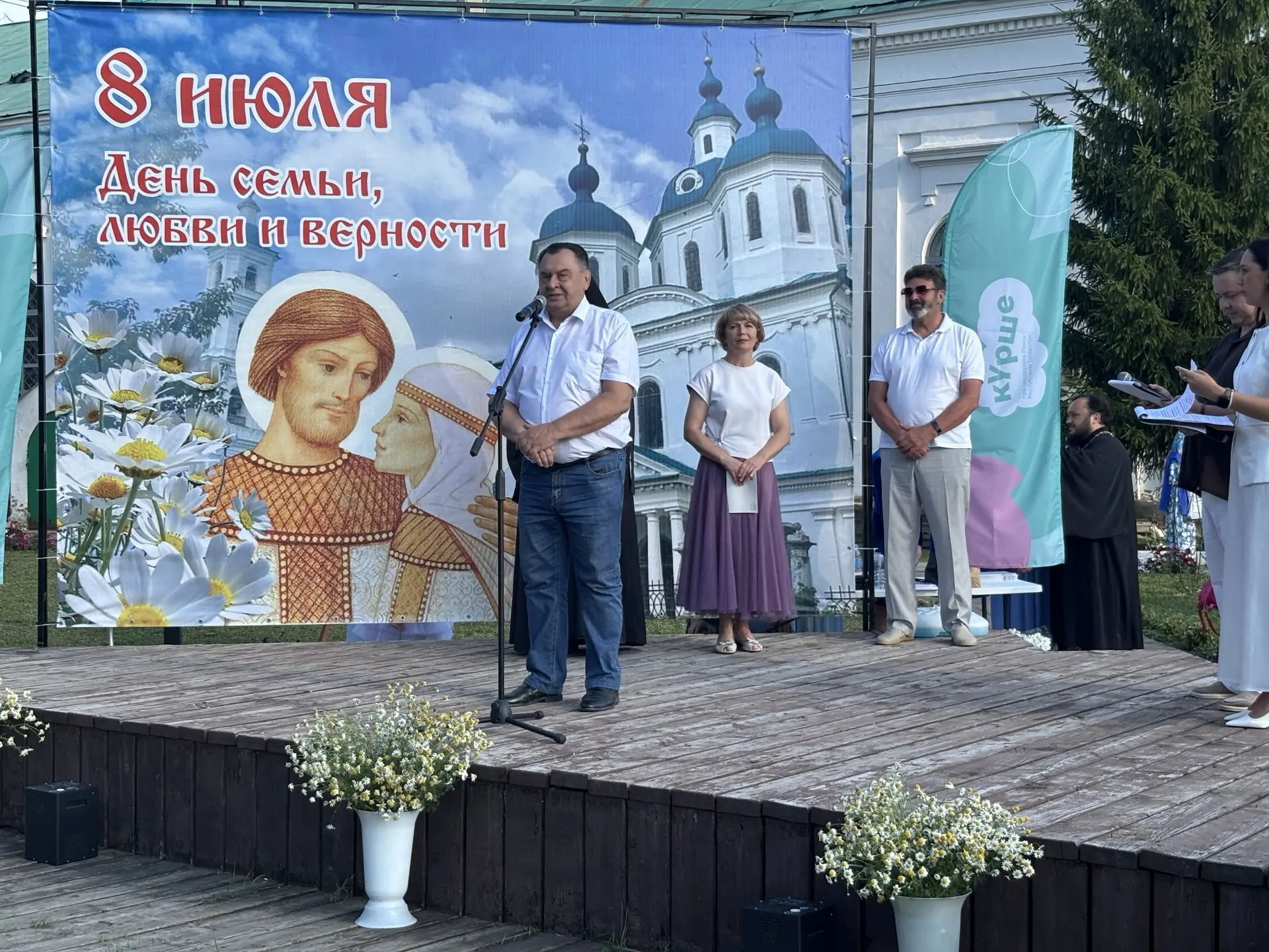В Елабуге торжественно отметили День семьи, любви и верности