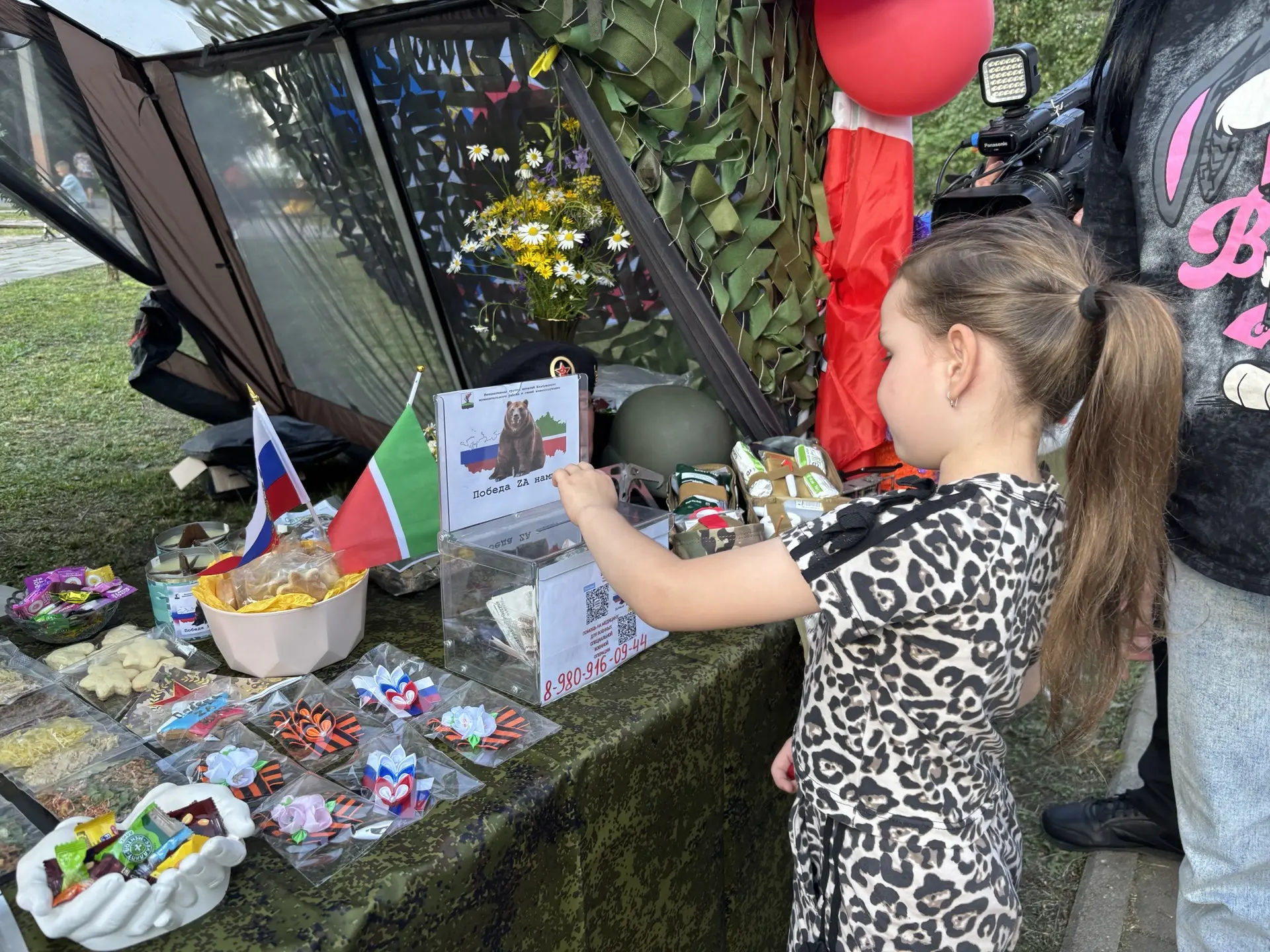 В Елабуге торжественно отметили День семьи, любви и верности