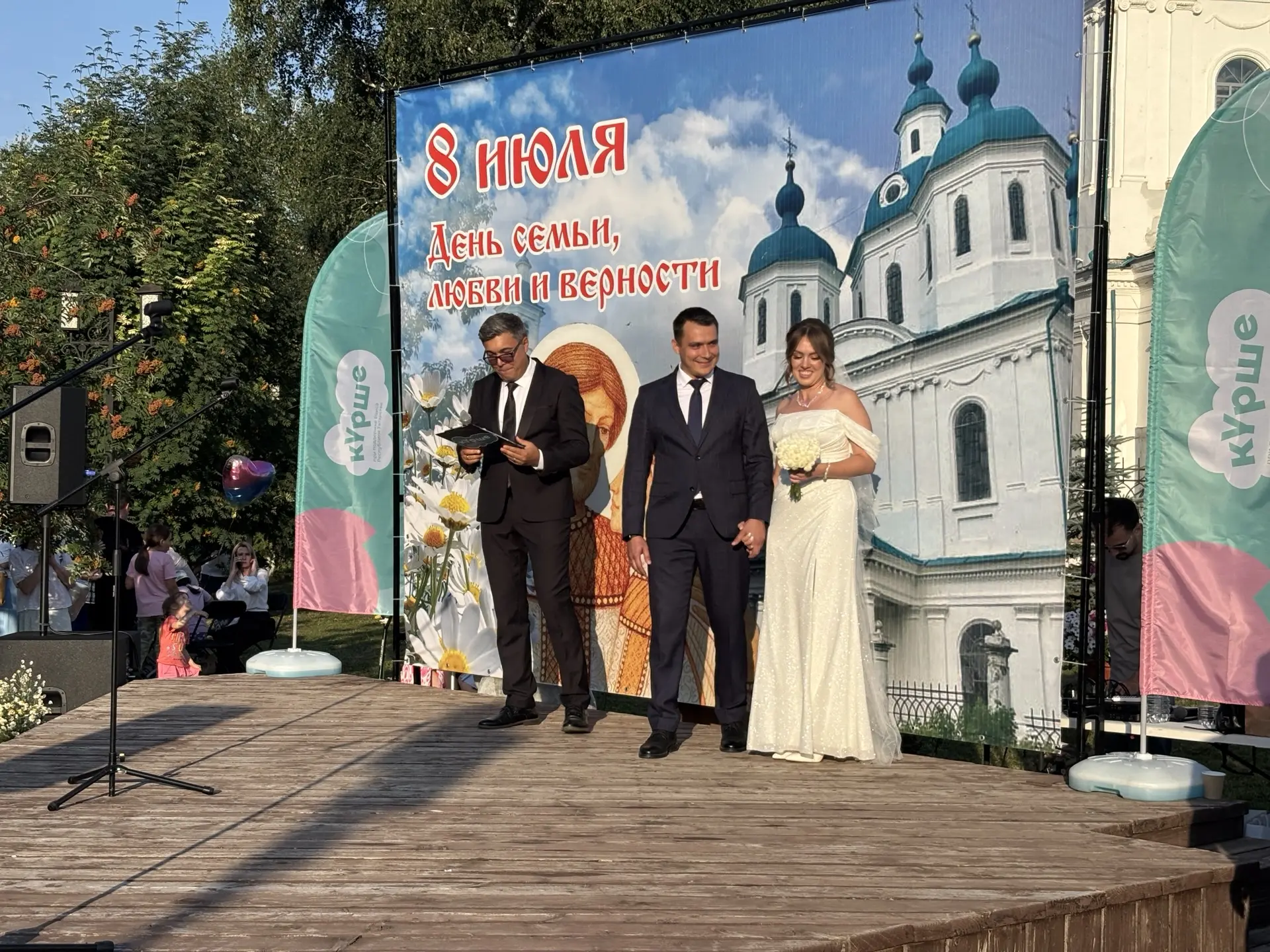 В Елабуге торжественно отметили День семьи, любви и верности