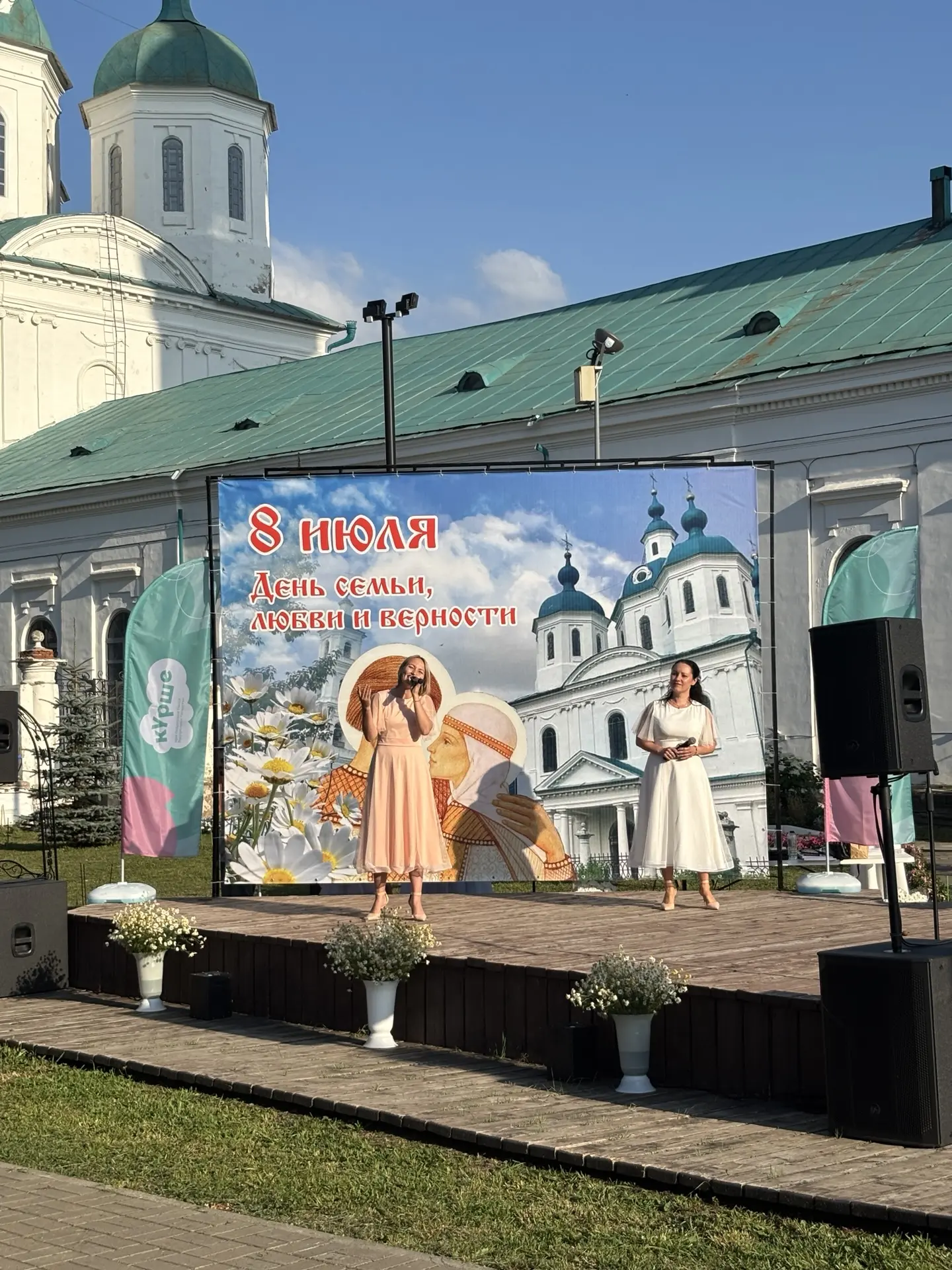 В Елабуге торжественно отметили День семьи, любви и верности