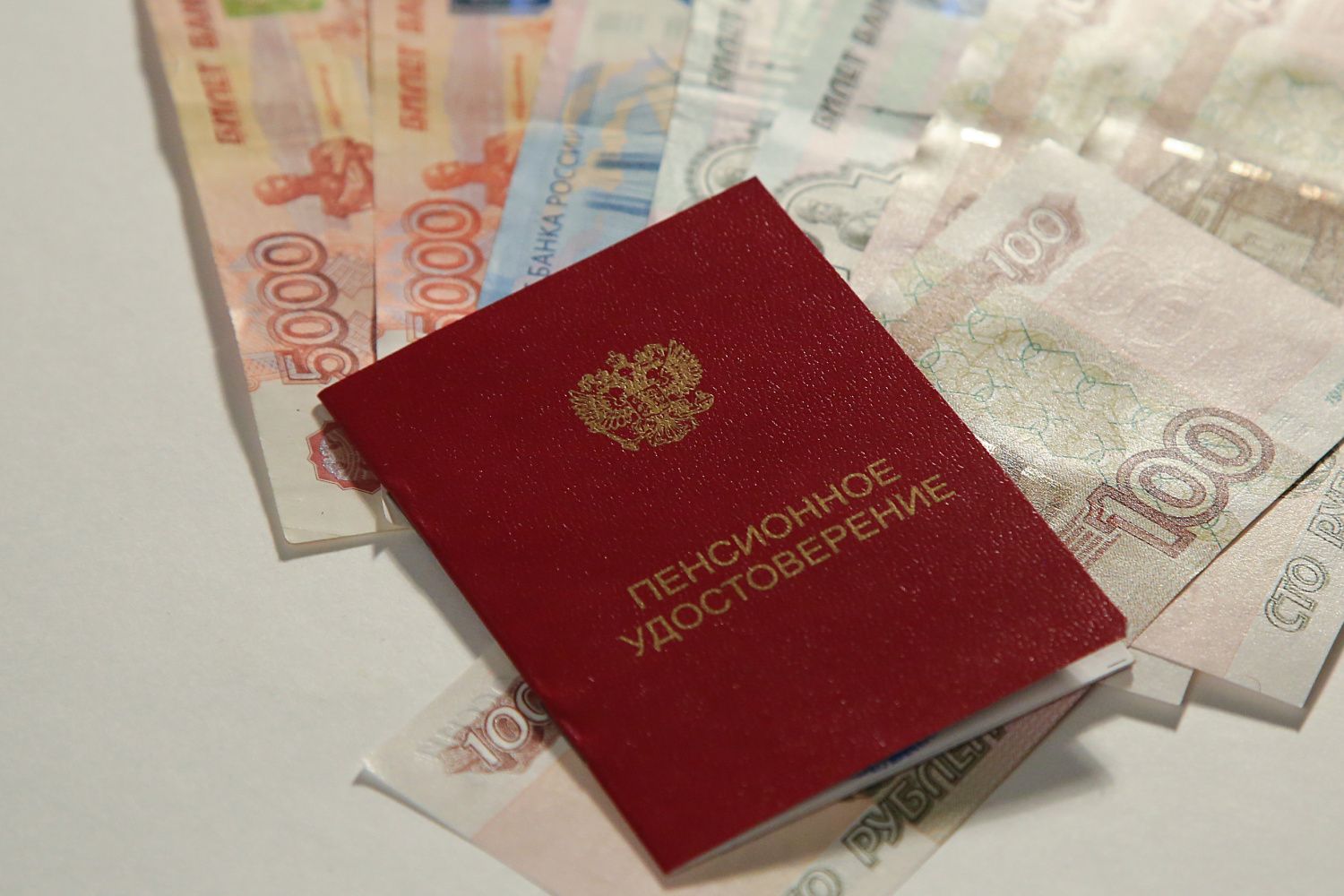 Россиядә федераль дәүләт хезмәткәрләренең уртача пенсиясе 39,5 мең сумнан артып киткән
