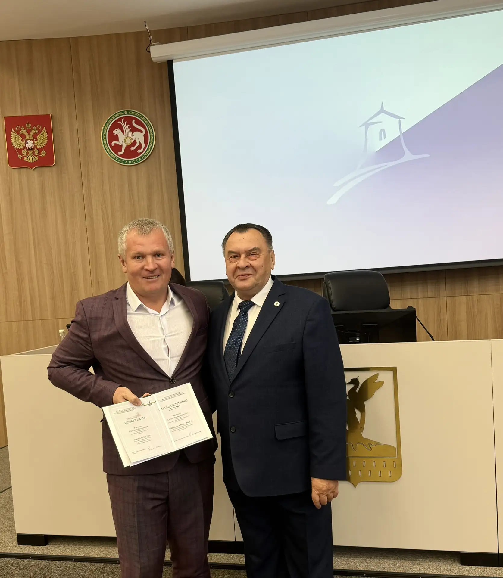 Строителей Елабуги отметили наградами на городской планерке