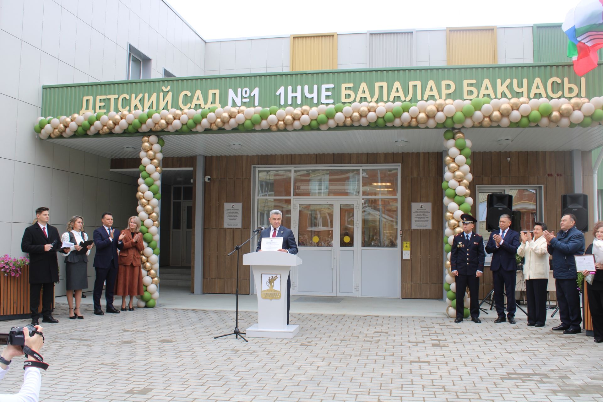 Алабугада 220 урынга исәпләнгән «Сәүдәгәрләр шәһәрчеге» балалар бакчасы ачылды