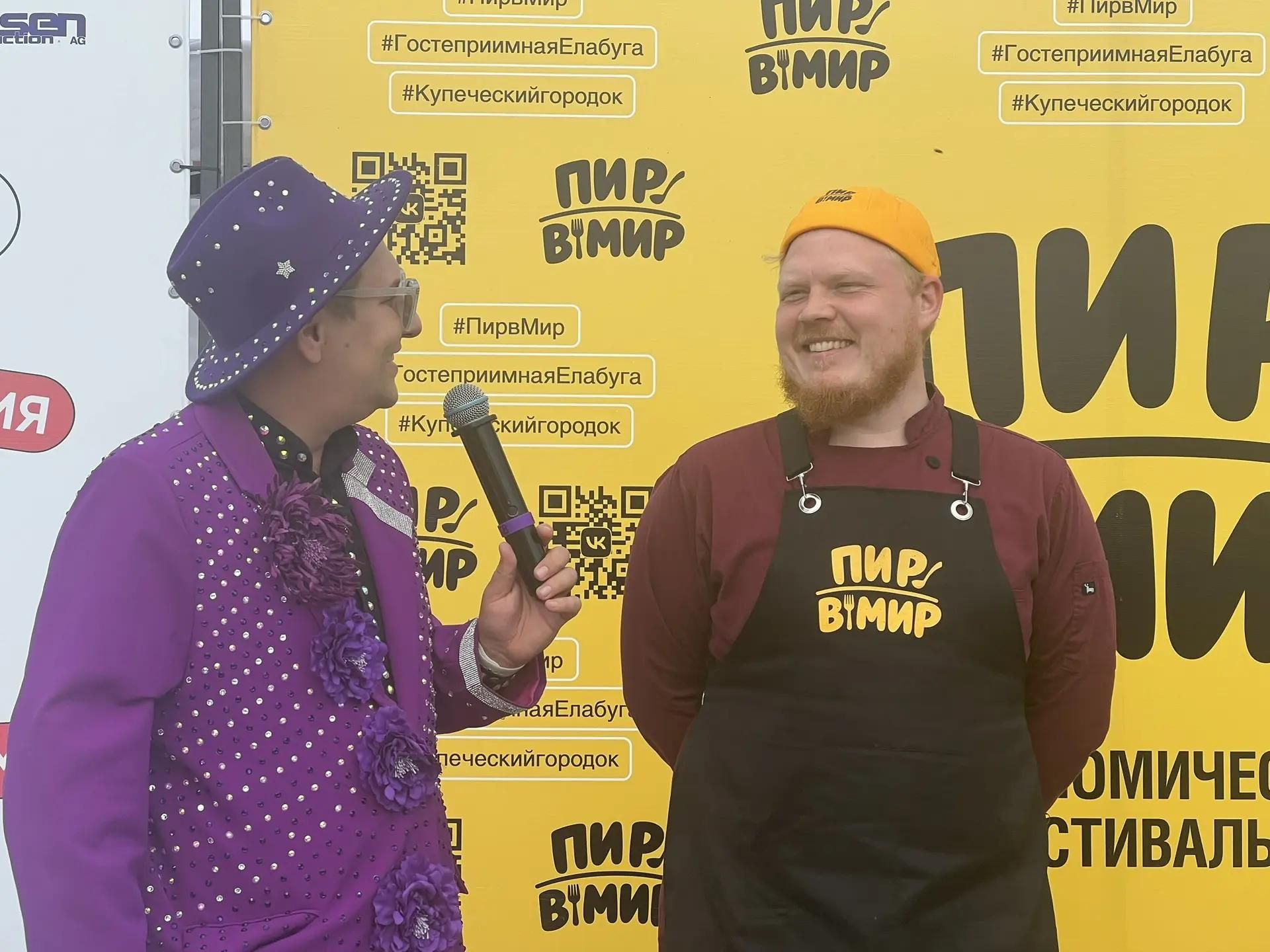В Елабуге на фестивале «Пир в мир» приготовили мексиканские тако