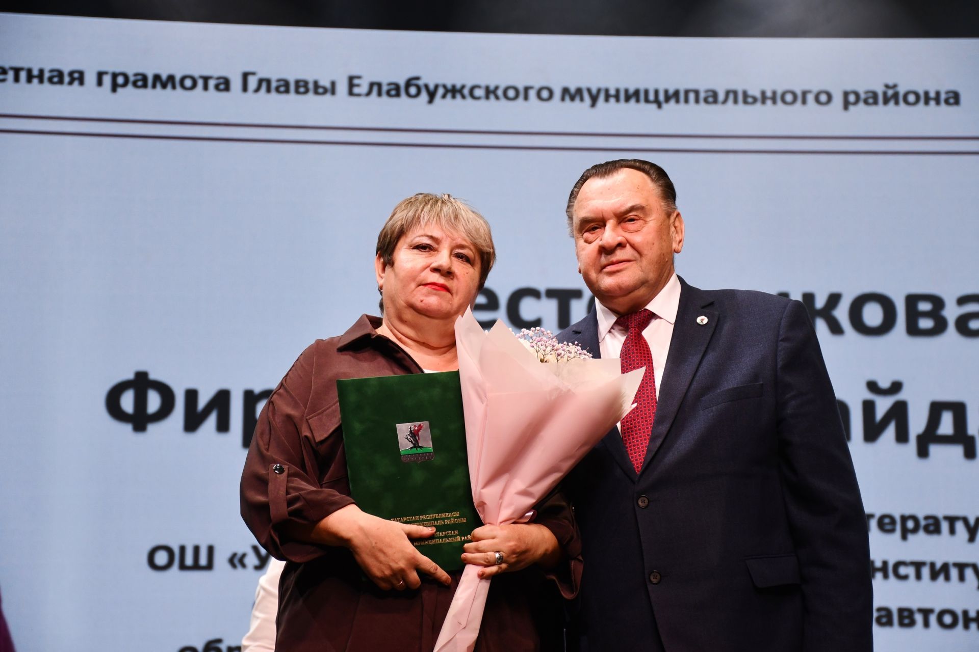 Фирдус Тямаев поздравил своим концертом педагогов Елабуги