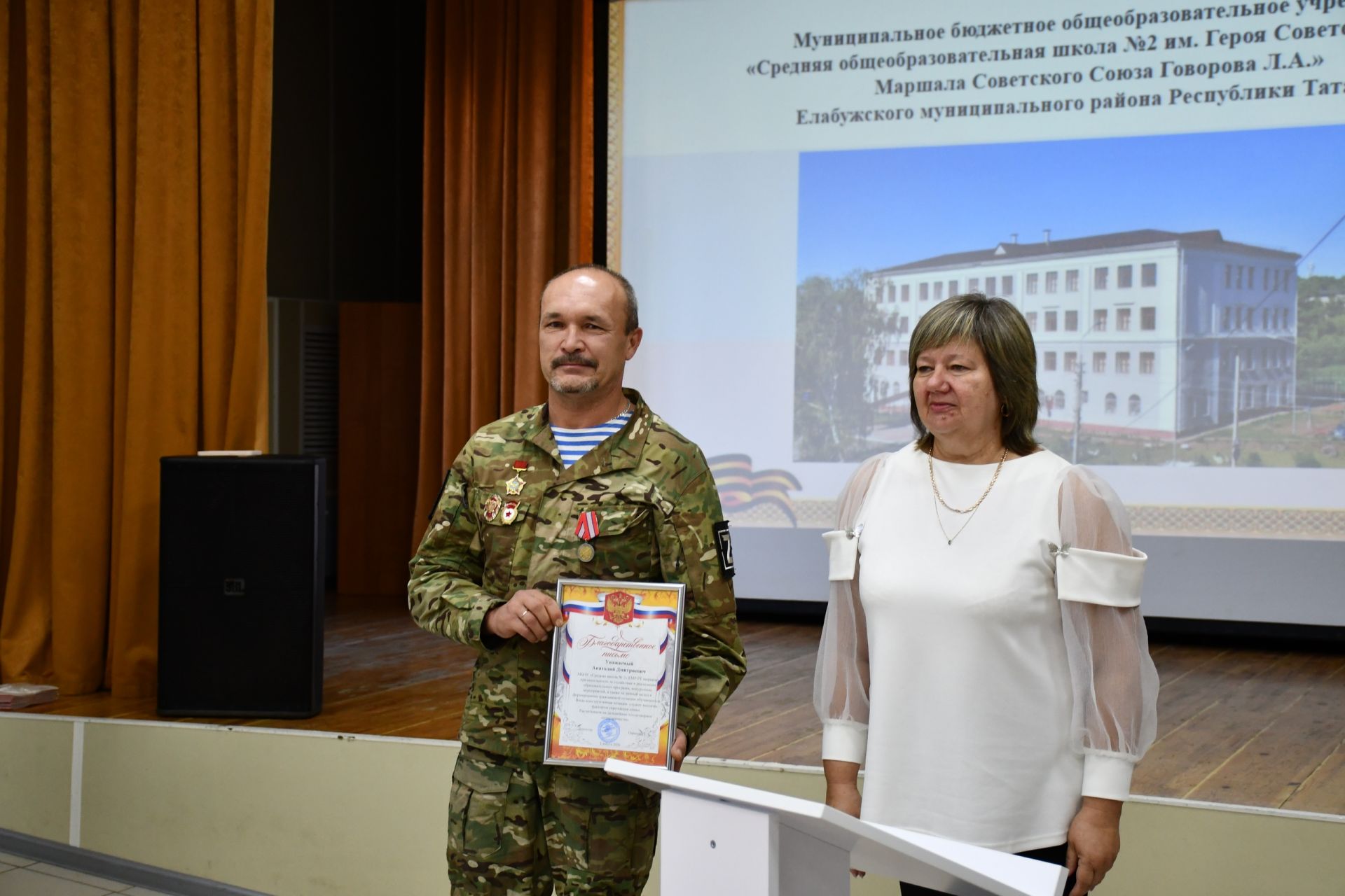 В елабужской школе открыли стелу «Свеча» в память о погибших на СВО выпускниках