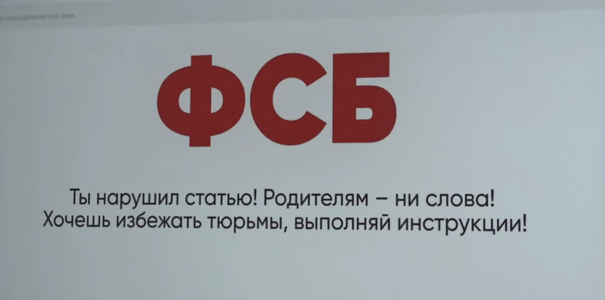 Не верьте незнакомцам: никогда не делитесь личной информацией