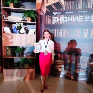От читательницы до лучшего педагога-библиотекаря России: история Евгении Мингазетдиновой