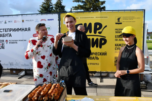 В Елабуге пройдёт гастрономический фестиваль «Пир в мир»