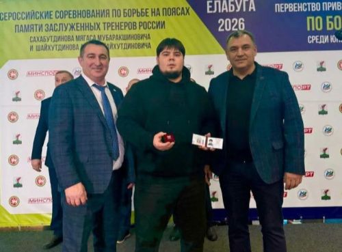 Алабугалы Алексей Щербаков «Россиянең спорт мастеры» исеменә лаек булды