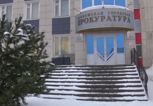 Елабужская городская прокуратура разъясняет: прожиточный минимум в РТ в 2023 году