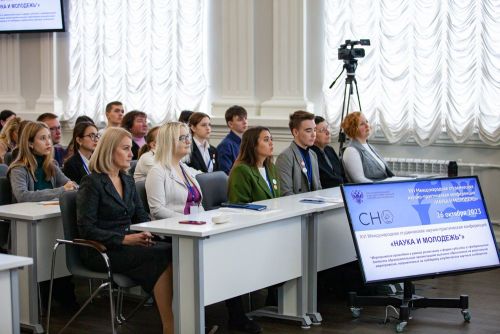 Международная конференция «Наука и молодежь» стартовала в Елабужском институте КФУ