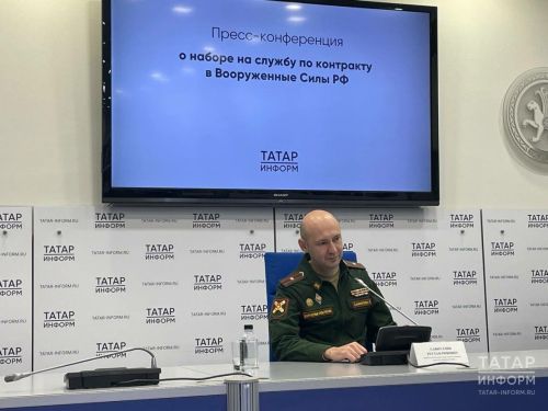 Из Казани на службу в зону СВО отправляются кубинцы и арабы