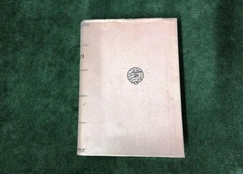 Священная книга в дар музею-заповеднику