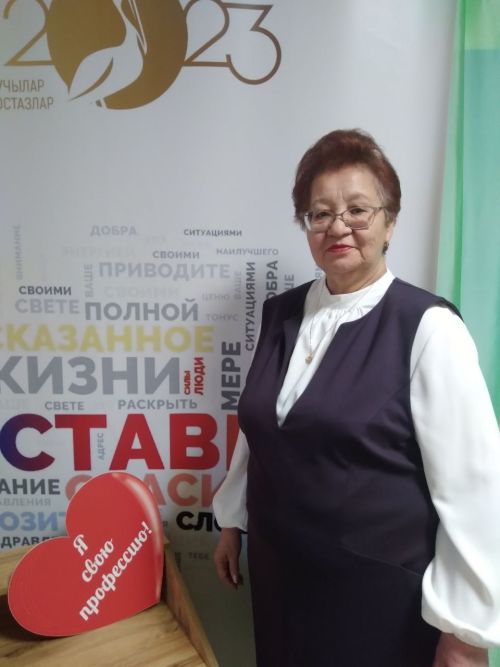 К Году педагога и наставника: Фания Габидуллина