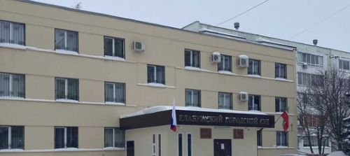 Мошенники обманули елабужанку на 45 тысяч рублей