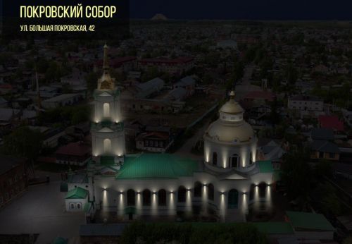 В Елабуге на объектах появится архитектурная подсветка