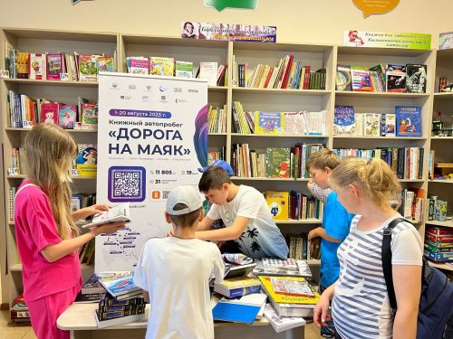 Первый всероссийский книжный автопробег «Дорога на маяк» посетил Елабугу