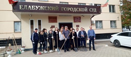 Сотрудники Елабужского городского суда вышли на субботник