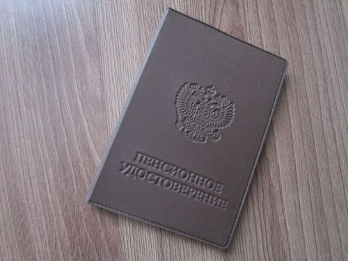 Будет ли после праздников: СФР сделал заявление о 13-й пенсии для каждого пенсионера в январе