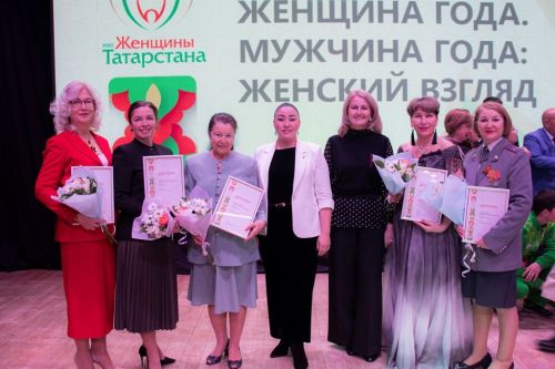 В конкурсе «Женщина года» отличились преподаватели Елабужского института КФУ