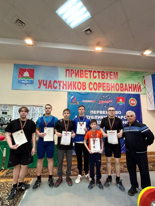 Елабужане привезли победу с Первенства РТ по тяжелой атлетике