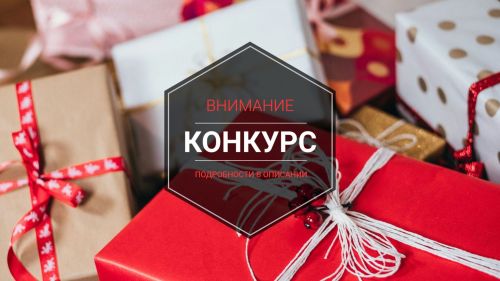 Елабужане могут принять участие в конкурсе «Супергерои чистоты и здоровья»