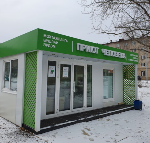 В Елабуге открыли еще два пункта помощи нуждающимся «Приют человека»