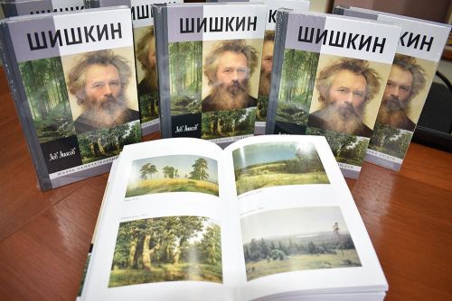 Новое издание уникальной книги «Шишкин» представили елабужские музейщики