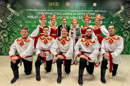 Два Гран-при на «Этнофест-2024» получили студенты Елабужского института КФУ