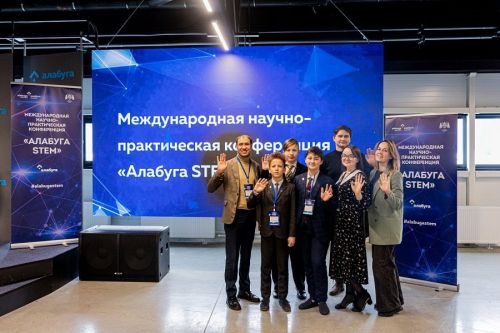 В ОЭЗ «Алабуга» впервые состоялась Международная научно-практическая конференция «Алабуга STEM»