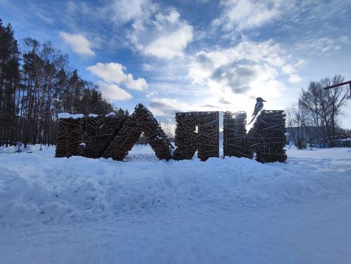 Гидрометцентр РТ рассказал, какая погода ожидается 26 марта в Татарстане