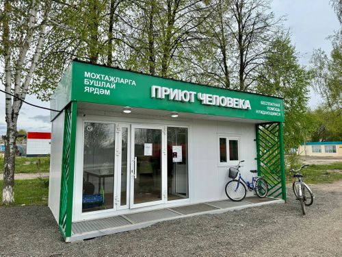 В мае елабужский «Приют человека» накормил 4762 человека