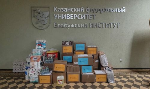 Елабужский институт КФУ собрал гуманитарную помощь жителям Белгородской области