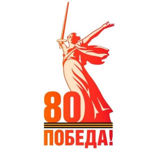 Елабужские чиновники устанавливают праздничные аватарки к 80-летию Победы