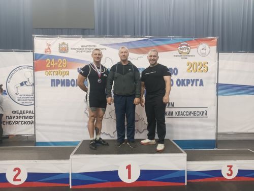 Елабужские атлеты завоевали медаль на Чемпионате Приволжского федерального округа по жиму