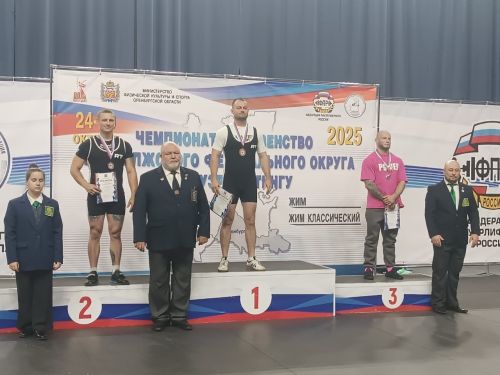 Елабужские атлеты завоевали медаль на Чемпионате Приволжского федерального округа по жиму