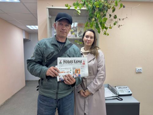 Победитель фотоконкурса «Летний урожай в кадре» получил сертификат в садовый магазин