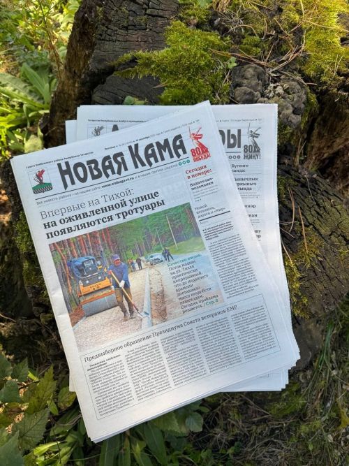 Декада подписки: выгодное предложение для читателей «Новой Камы» и «Алабуга нуры»