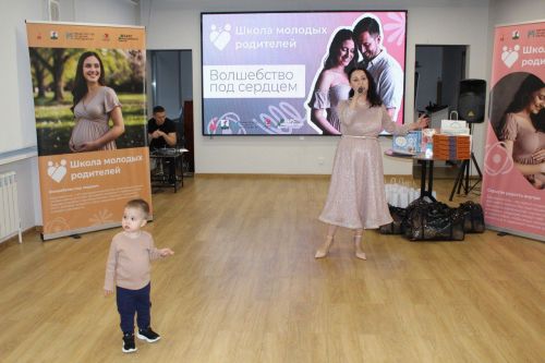 В Елабуге молодые родители прошли школу семейной жизни