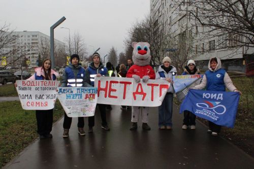 В Елабуге прошла акция, посвященная Всемирному дню памяти жертв ДТП