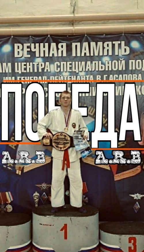 Елабужские рукопашники завоевали золото и серебро на первенстве Кировской области