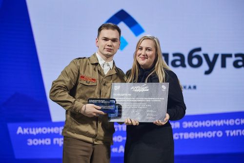 ОЭЗ «Алабуга» стала победителем нацпремии «Труд крут»