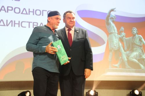 В ЦКР «Созвездие» отметили День народного единства