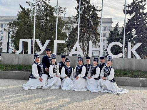 Ансамбль «Алабуга» представил Татарстан на празднике «#МыВместе» в Луганске