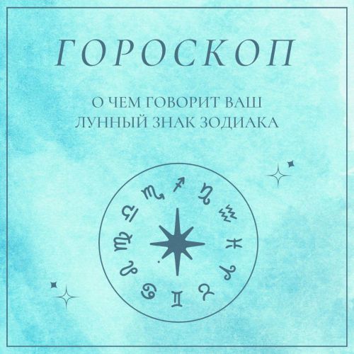 Гороскоп на 14 декабря 2025 года