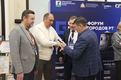 К 2035 году – 250 тысяч жителей: в Елабуге прошел первый бизнес-форум малых городов Татарстана