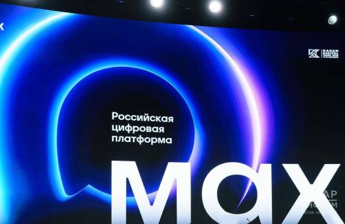 Записаться к врачу в Татарстане теперь можно через мессенджер MAX